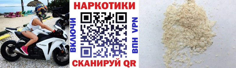 Наркошоп Сыктывкар mega ссылки  A PVP  Метадон  Кокаин  Меф  Галлюциногенные грибы  Марихуана 