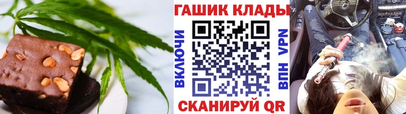 Печенье с ТГК конопля  закладка  Сыктывкар 