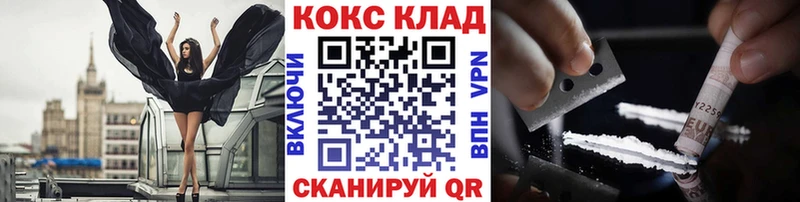 Cocaine Эквадор  наркотики  Сыктывкар 