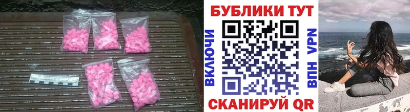 Экстази 99%  что такое наркотик  МЕГА сайт  Сыктывкар 