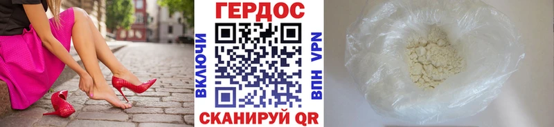 гидра tor  что такое   Сыктывкар  Героин Афган 