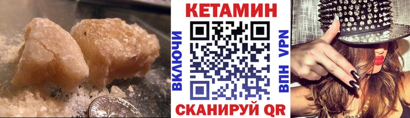 КЕТАМИН ketamine как найти закладки нарко площадка клад Сыктывкар