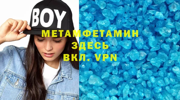 твердый Верхний Тагил