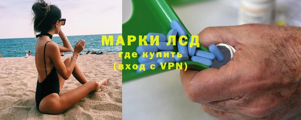 кокаин VHQ Волоколамск