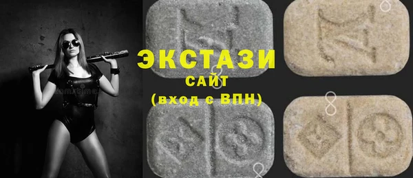 гашишное масло Волосово