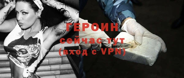 кокаин VHQ Волоколамск
