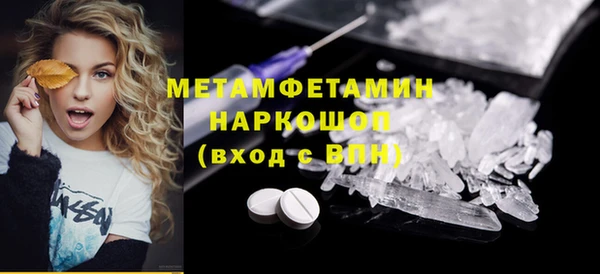 соль курить ск Верхнеуральск