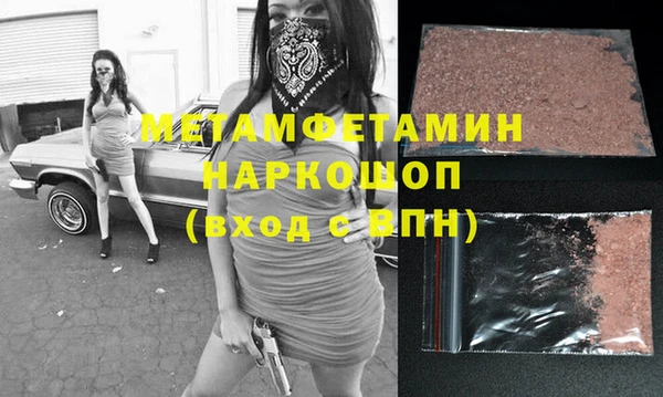 твердый Верхний Тагил