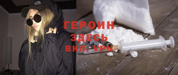 гашишное масло Волосово