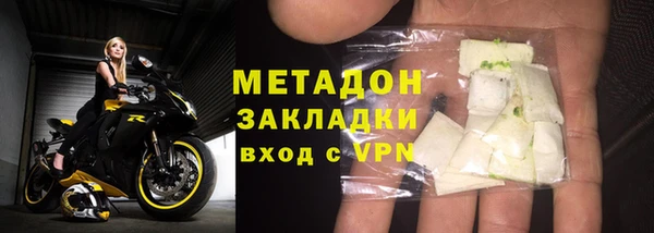 твердый Верхний Тагил