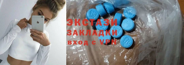 марки lsd Верея