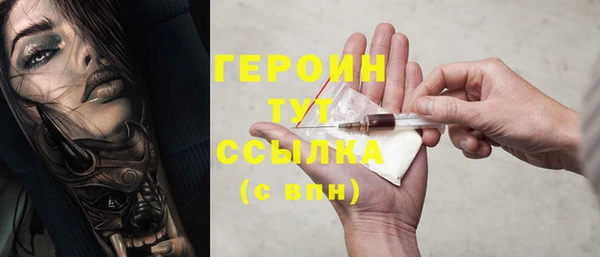 твердый Верхний Тагил