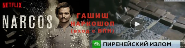 гашиш Володарск