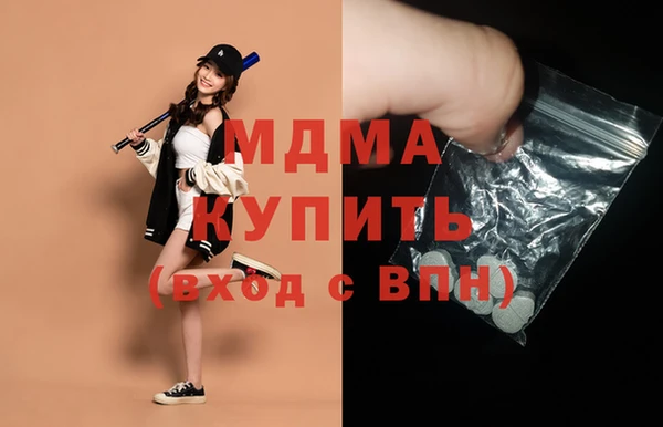 марки lsd Верея