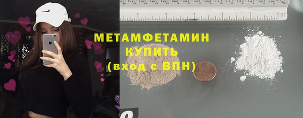 гашиш Володарск