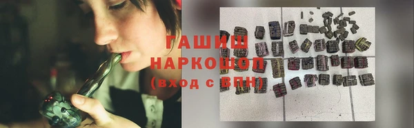 соль курить ск Верхнеуральск