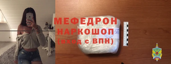 твердый Верхний Тагил