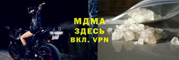 гашишное масло Волосово