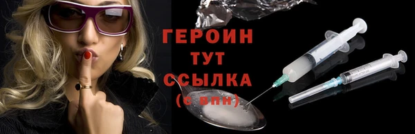 твердый Верхний Тагил