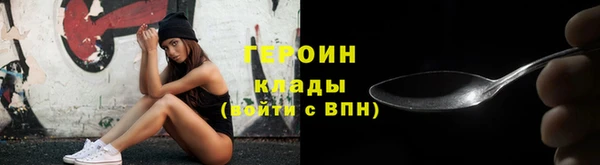 кокаин VHQ Волоколамск