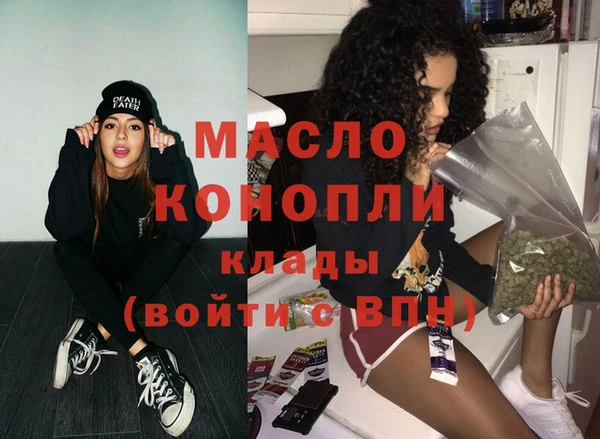 гашишное масло Волосово