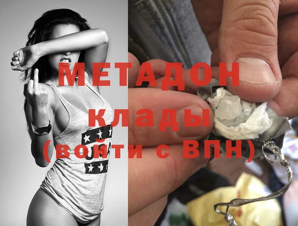 гашишное масло Волосово