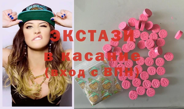 марки lsd Верея