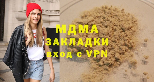 кокаин VHQ Волоколамск