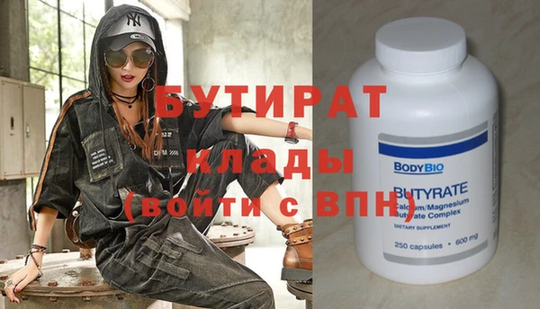 кокаин VHQ Волоколамск