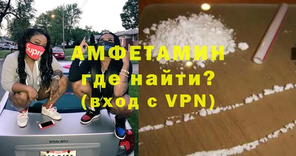 гашиш Володарск