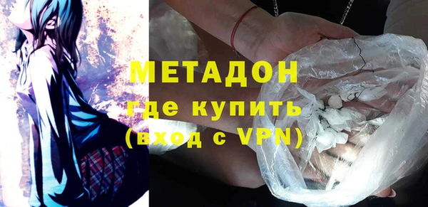 гашишное масло Волосово