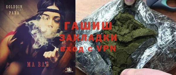 гашиш Володарск
