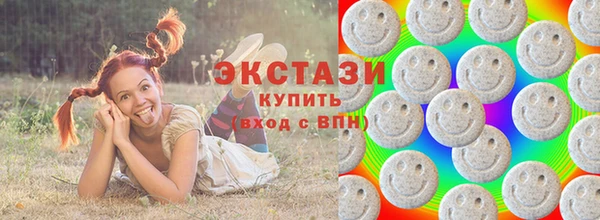 кокаин VHQ Волоколамск