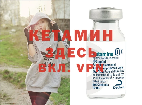 гашиш Володарск