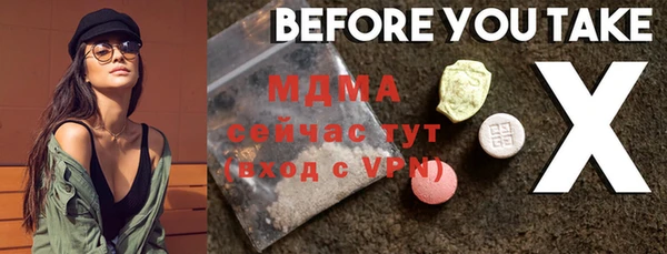 марки lsd Верея