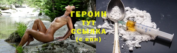 кокаин VHQ Волоколамск