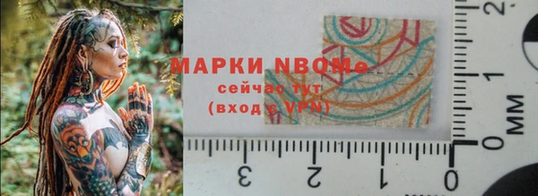марки lsd Верея