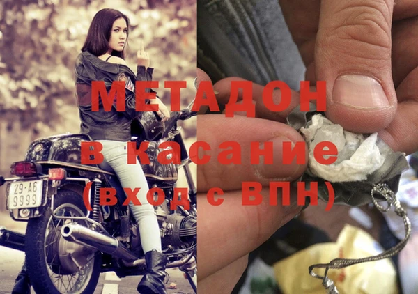 гашиш Володарск