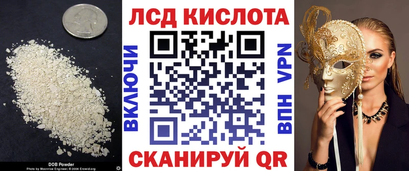 ссылка на мегу ССЫЛКА  даркнет как зайти  Лсд 25 экстази ecstasy  закладки  Сыктывкар 