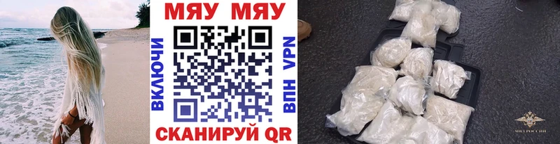 МЕФ мука  Сыктывкар 