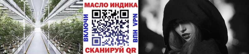 где можно купить   Сыктывкар  blacksprut вход  Дистиллят ТГК Wax 